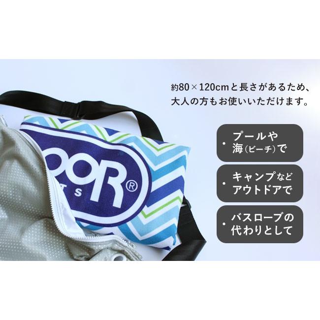 ラップタオル 子ども 80cm おしゃれ プール用 バスタオル 吸水 速乾 抗菌防臭 Uvカット ポイント消化 Maki M やさしい暮らし 通販 Yahoo ショッピング