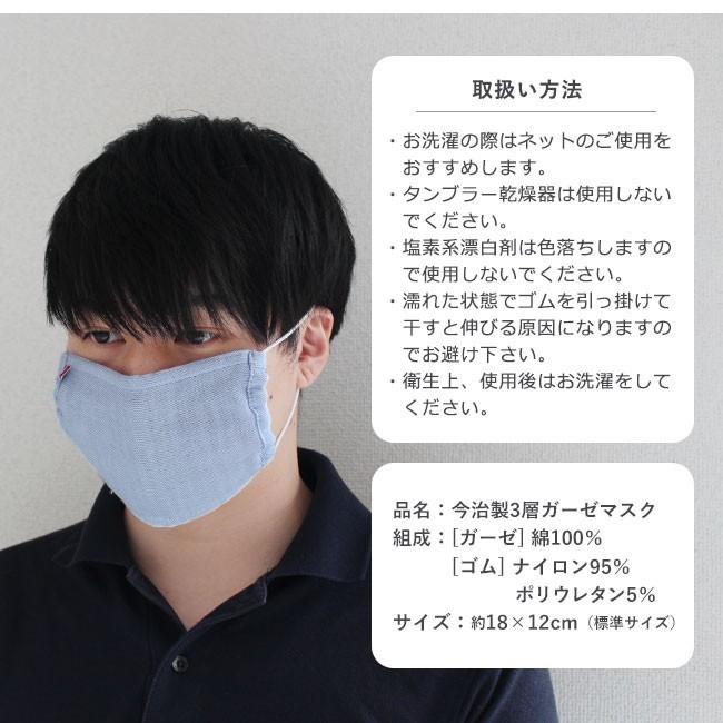 今治タオル マスク 2枚セット 布マスク ガーゼマスク 日本製 ポイント消化 自慢のマスク Mask2 I やさしい暮らし 通販 Yahoo ショッピング