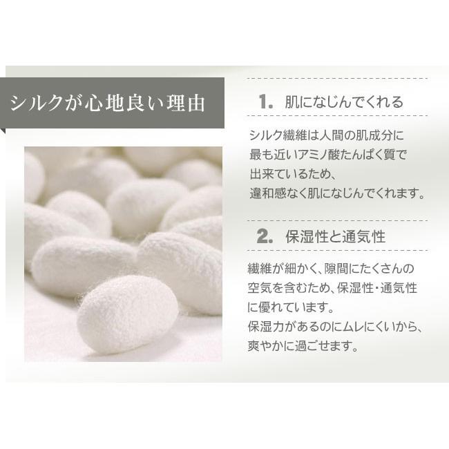 fit life やさしい暮らし シルク毛布 洗える 日本製 泉州産 暖かい