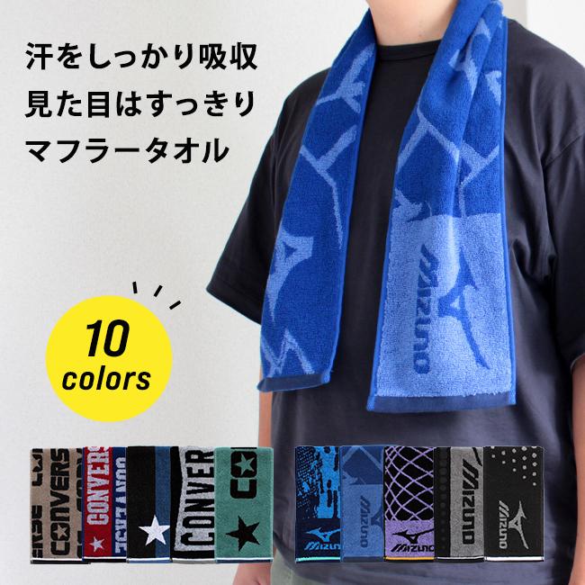 ☆ AAA 10th マフラータオル リストバンド ☆ ☆ AAA 10th マフラータオル リストバンド ☆