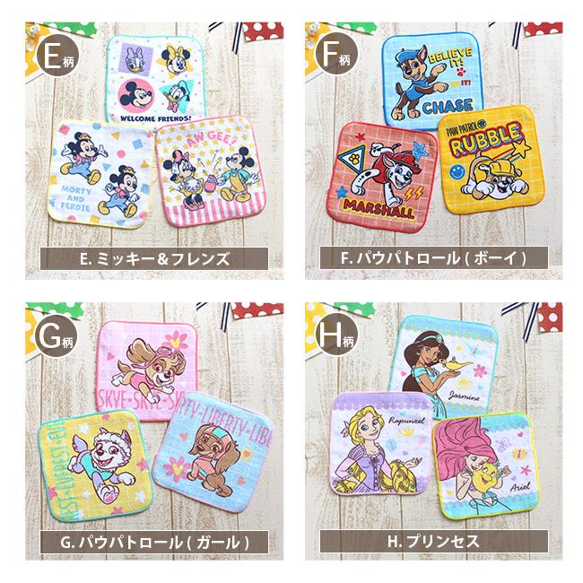 プラレール ミニハンカチ 子供用 3枚セット 幼稚園 保育園 まとめ買い