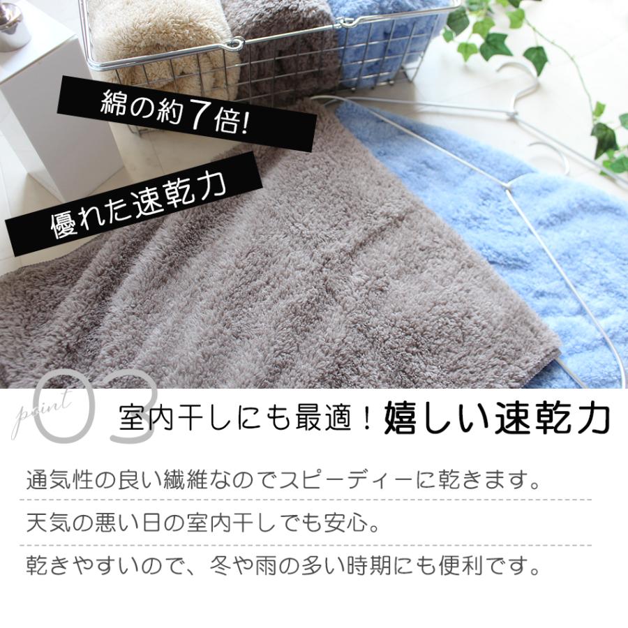 マイクロファイバータオル バスタオル 3枚セット まとめ買い 吸水 速乾