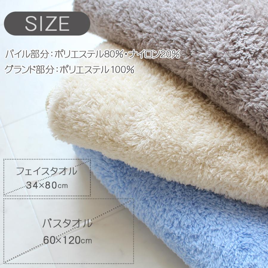 バスタオル ホテルタオル マイクロファイバータオル 吸水 速乾 乾き