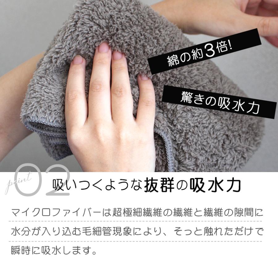 マイクロファイバータオル フェイスタオル 6枚セット まとめ買い 吸水
