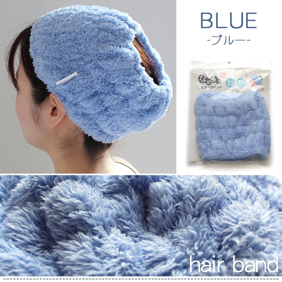 ヘアバンド フェイスタオル 2点セット 吸水 速乾 マイクロファイバー