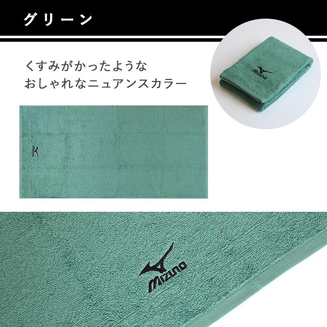 MIZUNO（ミズノ） コンパクトバスタオル 50×100cm サイズ 一般的 子供