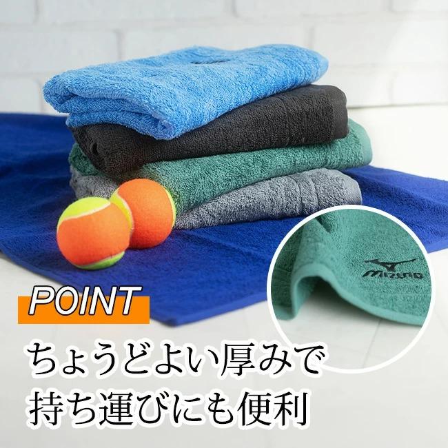 MIZUNO（ミズノ） フェイスタオル スポーツ ブランド 4枚セット