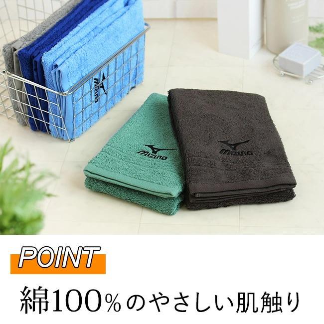 ミズノ　タオル　11個セット！ MIZUNO（ミズノ） フェイスタオル スポーツ ブランド 4枚セット