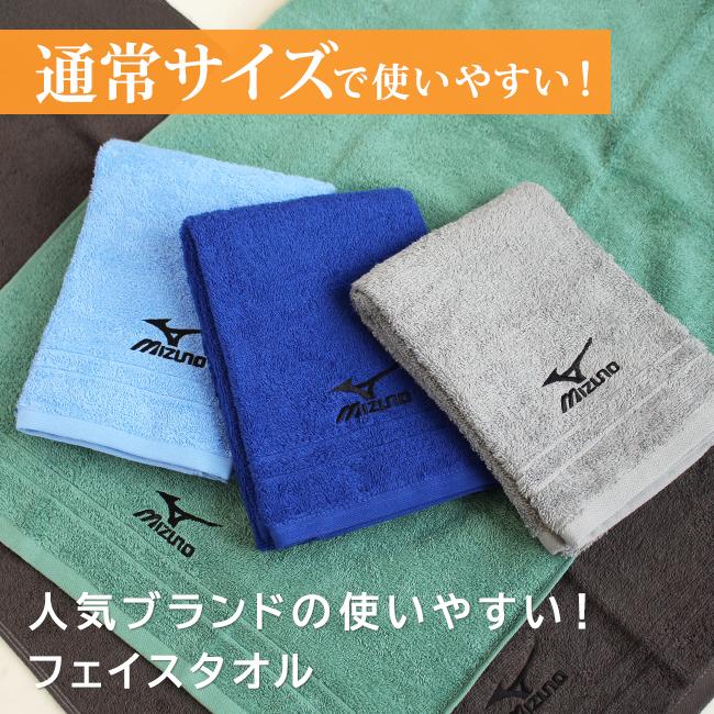 MIZUNO（ミズノ） フェイスタオル スポーツ ブランド 4枚セット