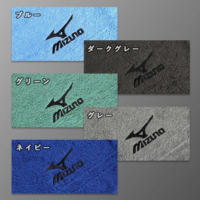 MIZUNO（ミズノ） フェイスタオル スポーツ ブランド 4枚セット