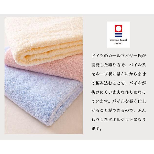 バスタオル 小さめ 5枚セット 今治タオル ギフト まとめ買い ミニバスタオル 日本製 綿100 マイヤー織 Mmb105 やさしい暮らし 通販 Yahoo ショッピング