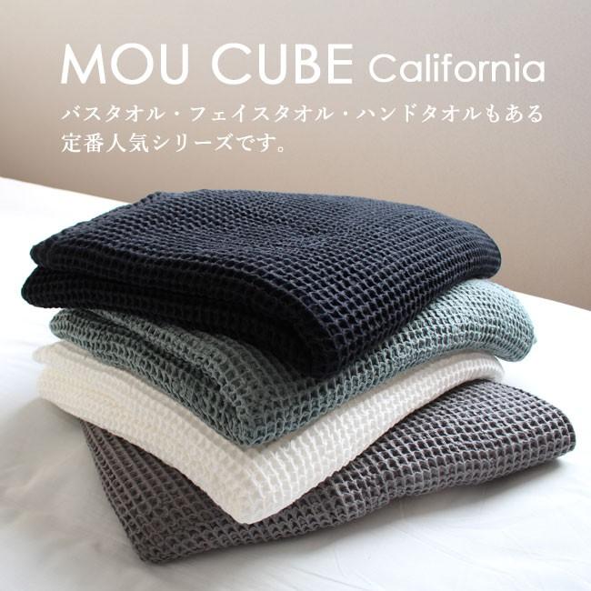 今治タオル（imabari towel） タオルケット ワッフル 今治 シングル 肌
