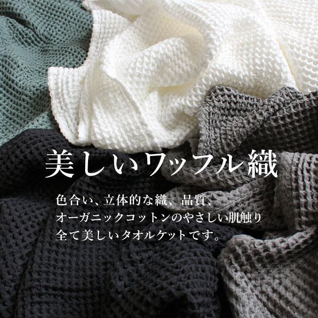 milet eye タオル 刺繍ミニタオル ZX200-7 | 日立建機日本グッズストア
