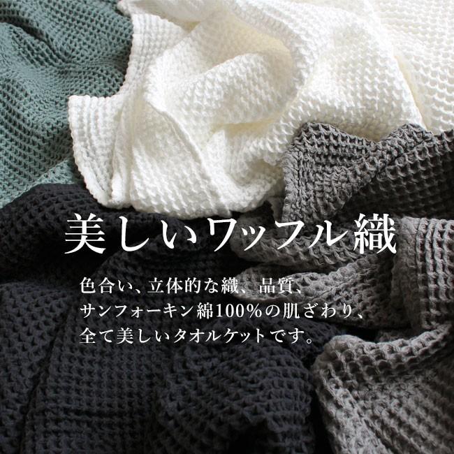 今治タオル タオルケット シングル おしゃれ 子供 ブランド 夏 日本製 綿100 150 0 モウキューブ ワッフルケット Mou1710tk やさしい暮らし 通販 Yahoo ショッピング