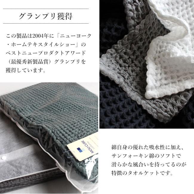 今治タオル タオルケット ワッフル 今治 シングル 肌掛け 夏掛け 今治タオル タオルケット ワッフル 今治 シングル 肌掛け 夏掛け