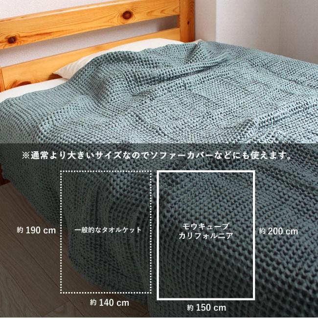 今治タオル タオルケット ワッフル 今治 シングル 肌掛け 夏掛け 今治タオル タオルケット ワッフル 今治 シングル 肌掛け 夏掛け