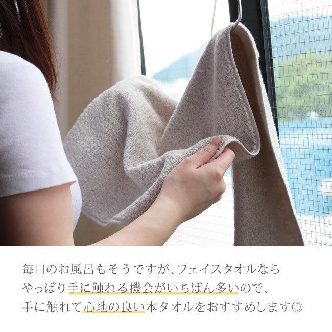 フェイスタオル まとめ買い 4枚セット サイズ 一般的 ホテルタオル