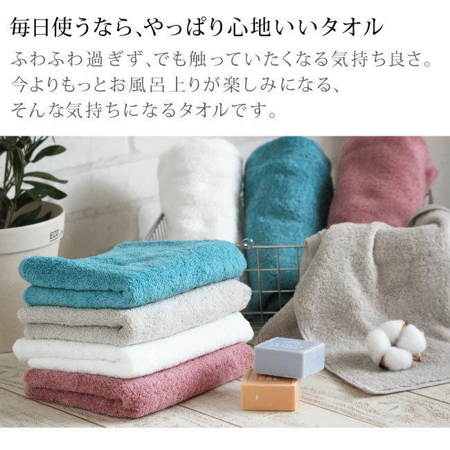 ミニバスタオル まとめ買い (6枚以上ご購入 限定特価) ホテルタオル