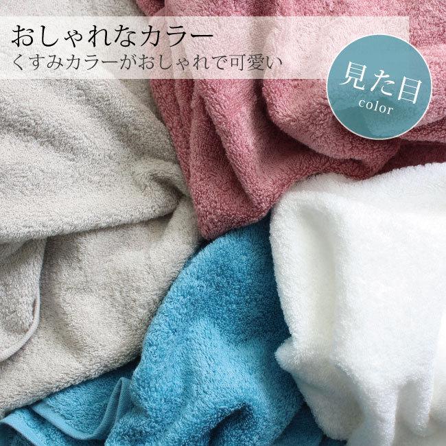 ミニバスタオル まとめ買い (6枚以上ご購入 限定特価) ホテルタオル