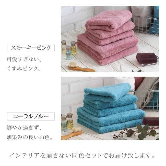 バスタオル フェイスタオル 5枚セット 小さめ ミニバスタオル 吸水