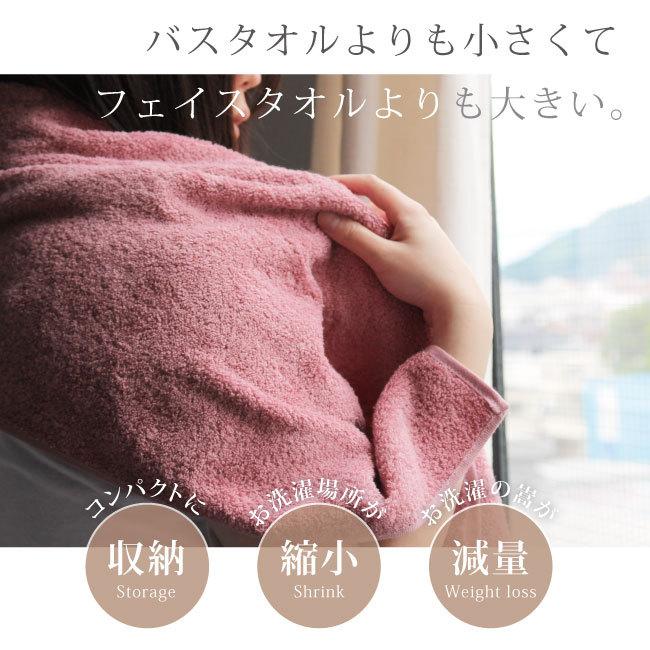 バスタオル フェイスタオル 5枚セット 小さめ ミニバスタオル 吸水