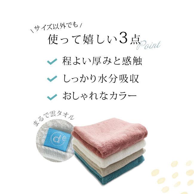 バスタオル フェイスタオル 5枚セット 小さめ ミニバスタオル 吸水