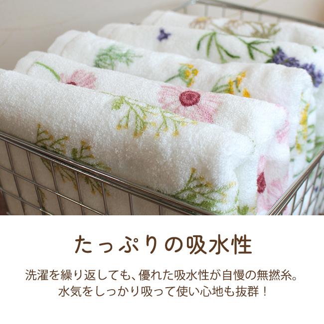 フェイスタオル ハンカチ まとめ買い 2枚セット 日本製 花柄 ふわふわ