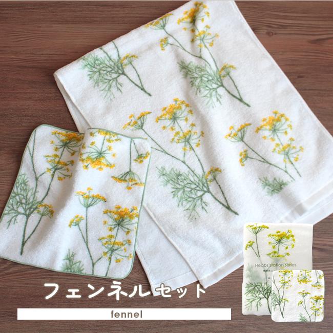 フェイスタオル ハンカチ まとめ買い 2枚セット 日本製 花柄 ふわふわ