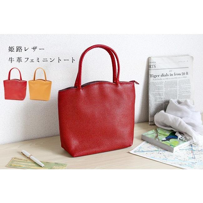 fit life やさしい暮らし トートバッグ レディース 本革 日本製 きれい