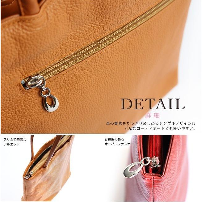 fit life やさしい暮らし トートバッグ レディース 本革 日本製 きれい