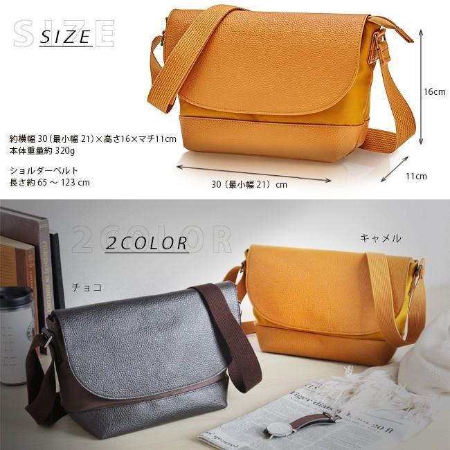 fit life やさしい暮らし ショルダーバッグ メンズ レディース 革 斜