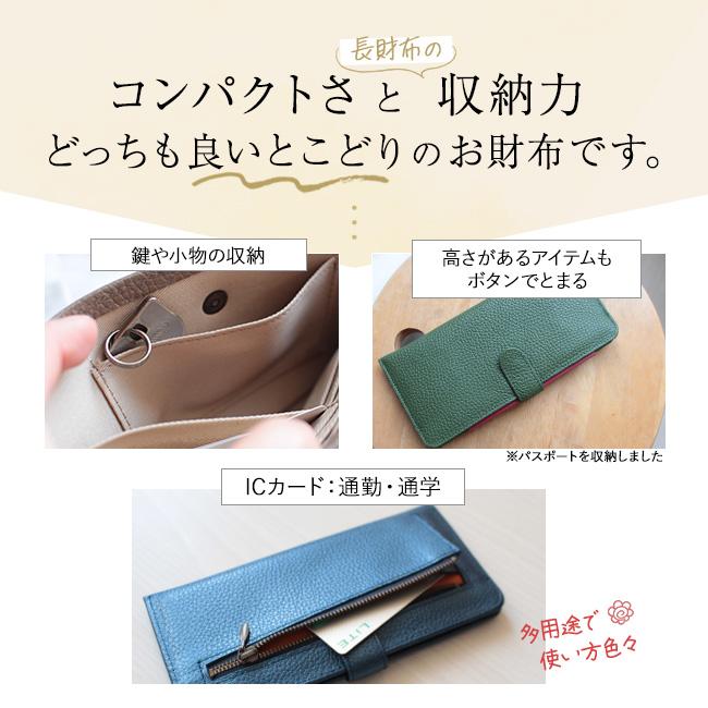 長財布 薄い 本革 日本製 薄型 コンパクト レディース 軽い 軽量 使いやすい 小銭入れあり 薄い長財布 バイカラー おしゃれ グリーン 緑 ブラック 金運 開運財布の画像
