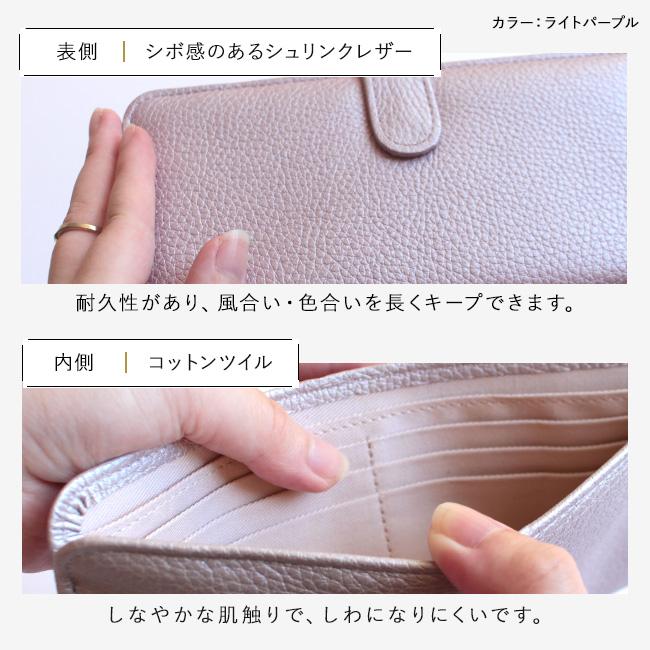 長財布 薄い 本革 日本製 薄型 コンパクト レディース 軽い 軽量 使いやすい 小銭入れあり 薄い長財布 バイカラー おしゃれ グリーン 緑 ブラック 金運 開運財布の画像