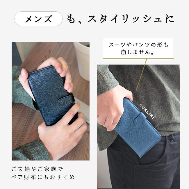 長財布 薄い 本革 日本製 薄型 コンパクト レディース 軽い 軽量 使いやすい 小銭入れあり 薄い長財布 バイカラー おしゃれ グリーン 緑 ブラック 金運 開運財布の画像
