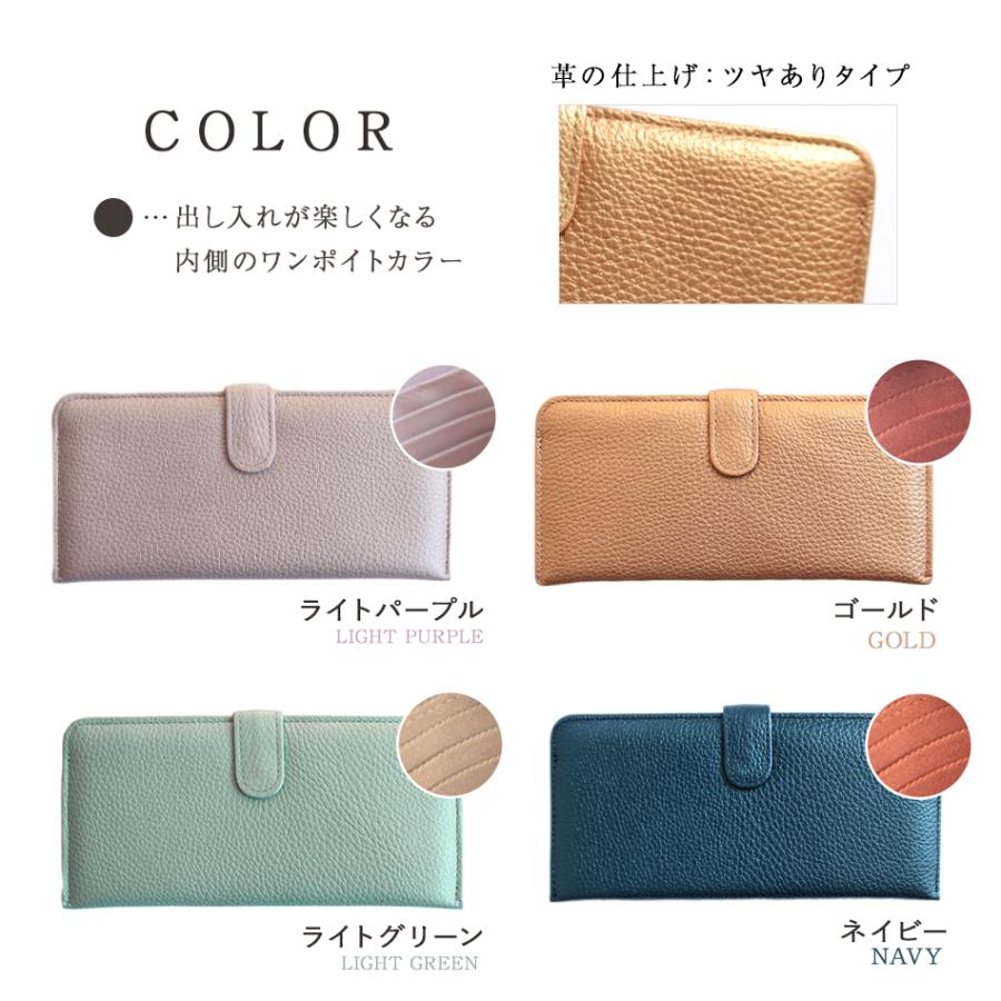 長財布 薄い 本革 日本製 薄型 コンパクト レディース 軽い 軽量 使いやすい 小銭入れあり 薄い長財布 バイカラー おしゃれ グリーン 緑 ブラック 金運 開運財布の画像