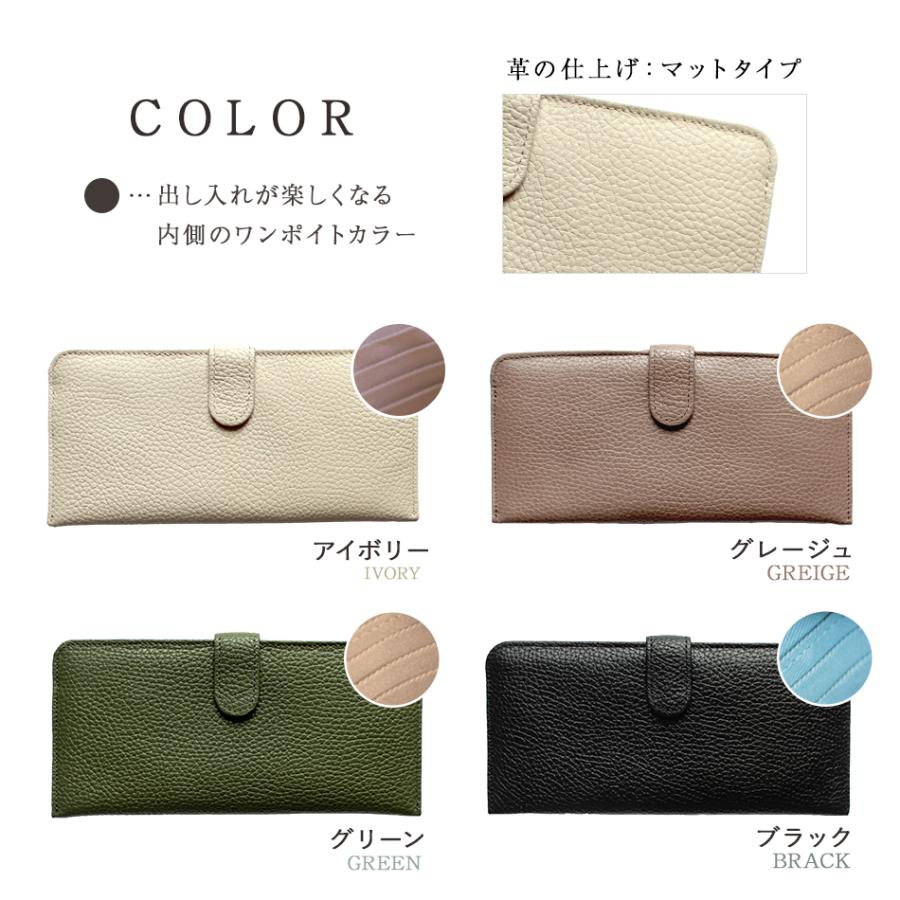 長財布 薄い 本革 日本製 薄型 コンパクト レディース 軽い 軽量 使いやすい 小銭入れあり 薄い長財布 バイカラー おしゃれ グリーン 緑 ブラック 金運 開運財布の画像