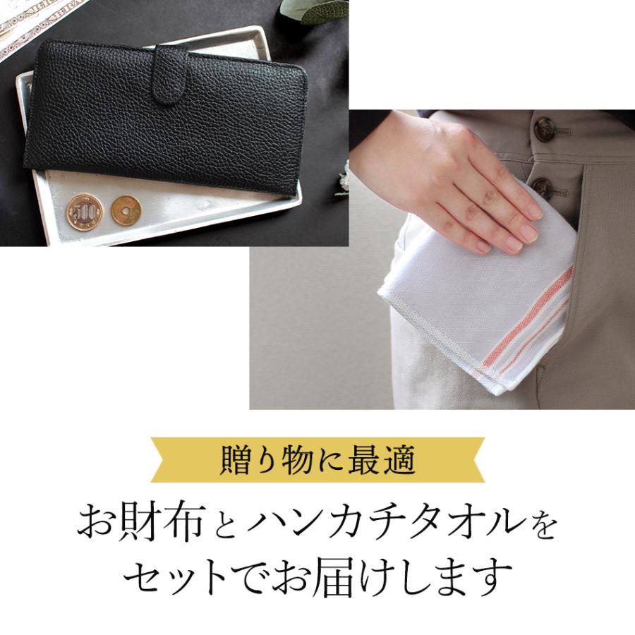 fit life やさしい暮らし コンパクト長財布 薄い メンズ 父の日