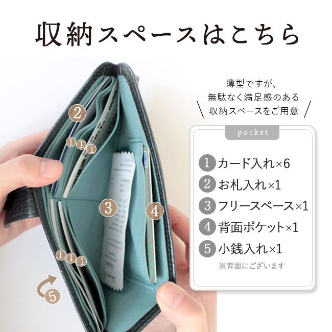 fit life やさしい暮らし コンパクト長財布 薄い メンズ 父の日