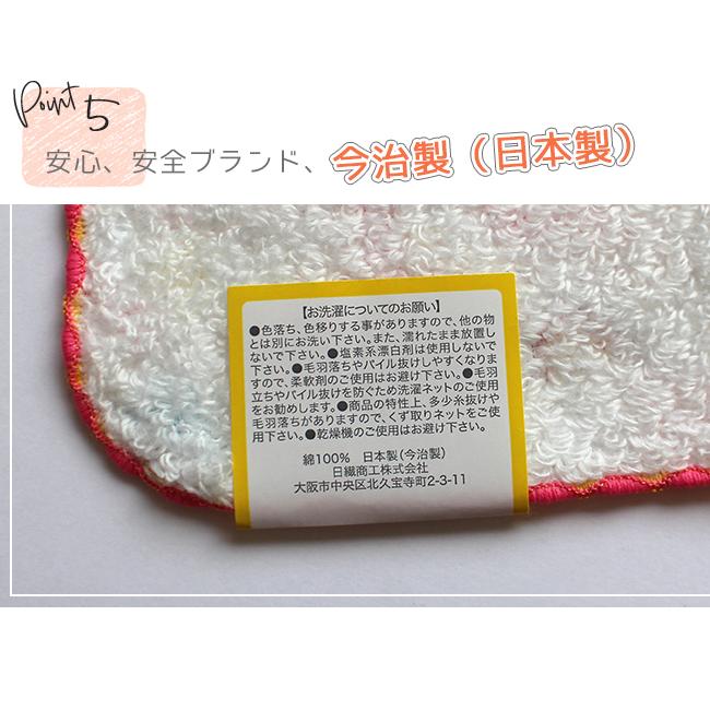 ミニタオルハンカチ 15cm 子供 日本製 今治 MYCOT パイル ガーゼ