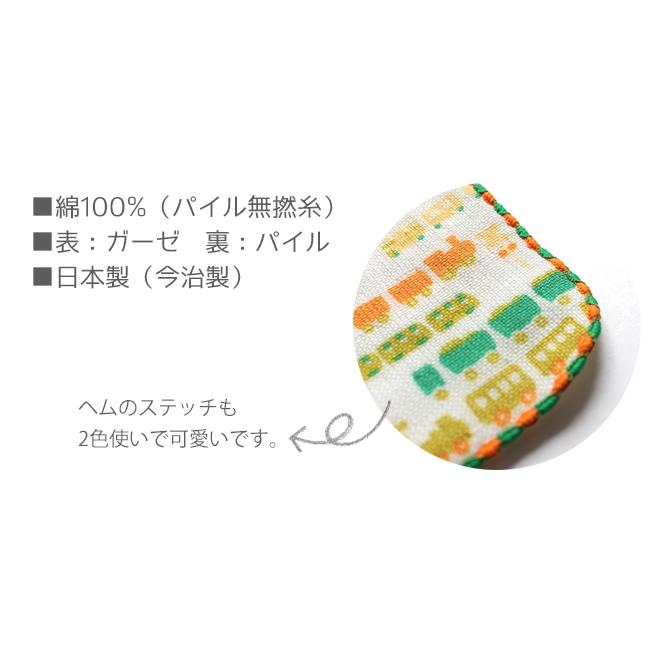 ミニタオルハンカチ 15cm 子供 日本製 今治 MYCOT パイル ガーゼ ミニタオルハンカチ 15cm 子供 日本製 今治 MYCOT パイル ガーゼ