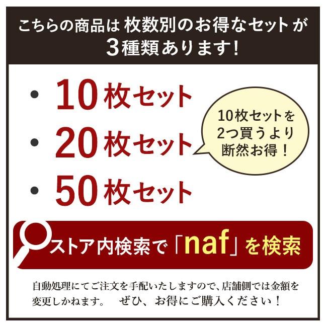 トーション ナフキン 20枚セット スクエア・バラ柄 ホワイト ワイン