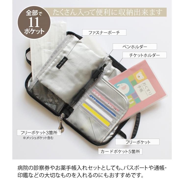 母子手帳ケース マルチケース 猫 ねこ マルチポーチ マスクケース かわいい 雑貨 お薬手帳 病院 ノアファミリー Neko Freecase やさしい暮らし 通販 Yahoo ショッピング