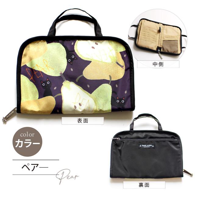 専用…リアル猫柄マルチケース ポーチ ハチワレ 猫 マルチケース 通帳 小物入れ プレゼント