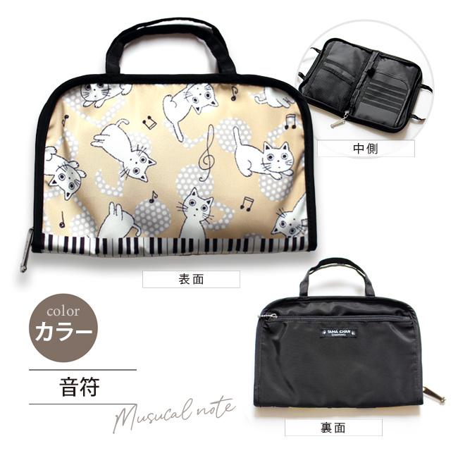 専用…おとぎの国の猫と仲間たち マルチケース ま*ん様 おとぎの国の猫と仲間たちポーチ 猫型ポーチ おとぎの国