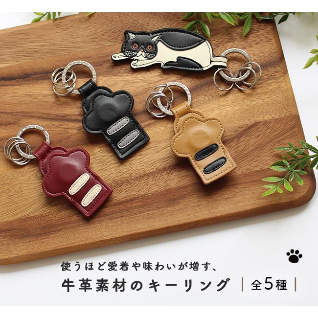 キーリング 牛革 猫 雑貨 おしゃれ 肉球 キーホルダー キーリング 牛革 猫 雑貨 おしゃれ 肉球 キーホルダー