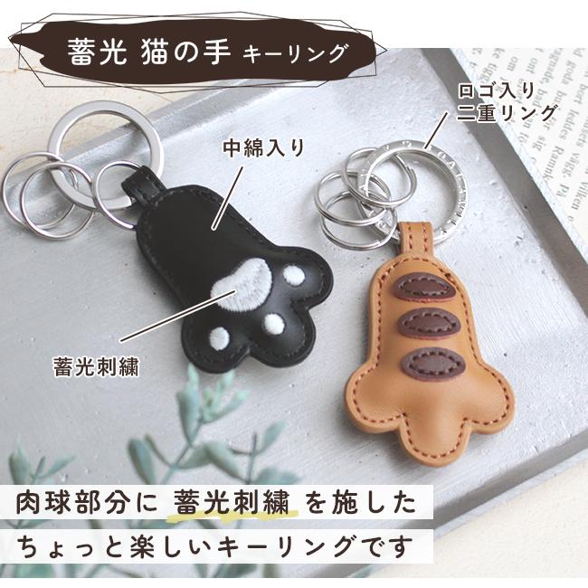 ぐで猫　蓄光　じゃれ猫　蓄光　ハンドメイド　レジン猫チャーム　ミニチュア　苺 キーリング 牛革 猫 雑貨 蓄光 ネコ おしゃれ 肉球 キーホルダー