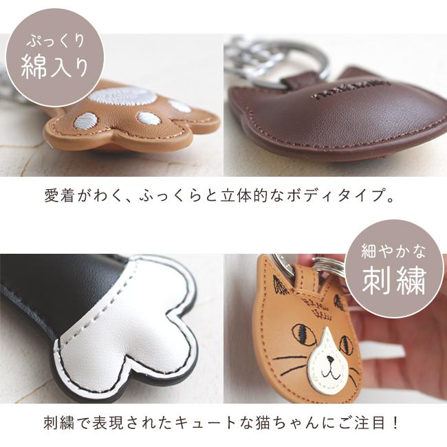 キーリング 牛革 猫 雑貨 蓄光 ネコ おしゃれ 肉球 キーホルダー