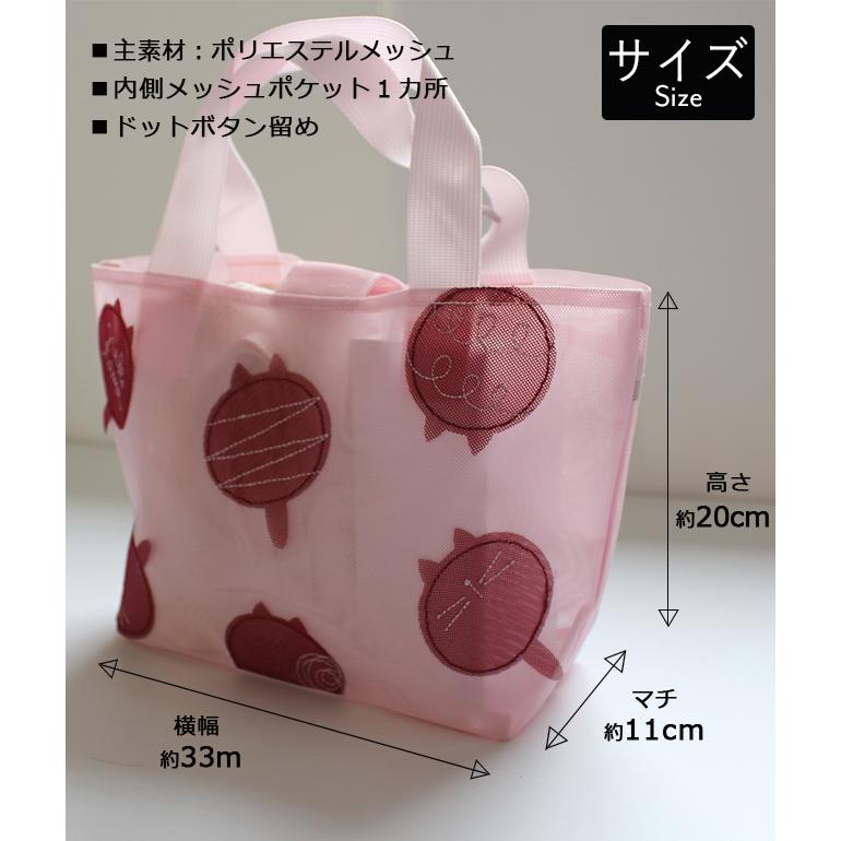 スパバッグ 温泉バッグ ねこ プレゼント メッシュ おしゃれ かわいい