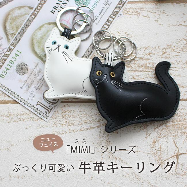 可愛すぎるネコ　キーホルダー Amazon.co.jp: [スリーカラット] バッグキークリップ ネコちゃん