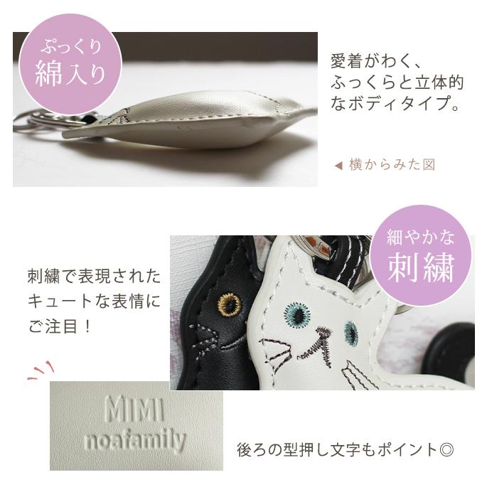 キーリング 革 キーホルダー 猫 雑貨 かわいい プレゼント 女性